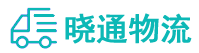成都到江源区物流公司